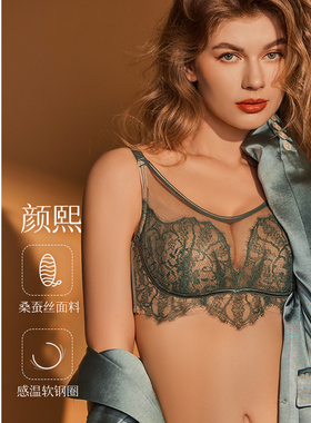 梧桐本色文胸性感蕾丝超薄大胸显小防走光抹胸大罩杯内衣WN23222