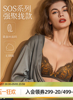 梧桐本色性感蕾丝文胸上薄下厚透气无钢圈小胸聚拢女内衣 WN23235