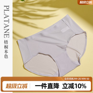 简舒系列配套内裤 无痕包臀平角女内裤 WK23164 薄款 梧桐本色夏季