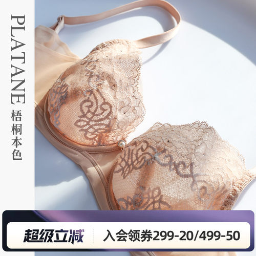 梧桐本色软钢圈上托聚拢文胸