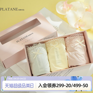 梧桐本色素心系列GM21517莫代尔桑蚕丝底浪中低腰平角裤礼盒3条装