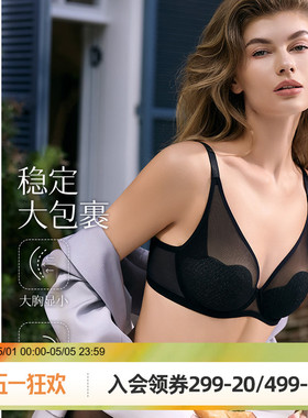 梧桐本色大胸显小春夏光面无痕BCD超薄水晶杯内衣沐光系列WN24148