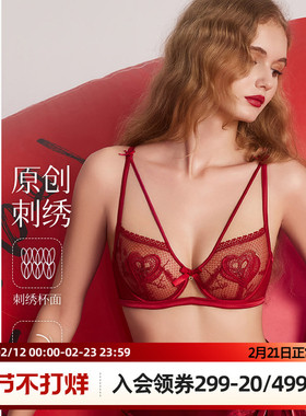 梧桐本色大胸显小内衣BC超薄水晶杯红色双排文胸怦然心动WN84212