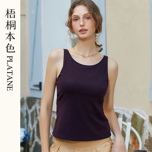 梧桐本色长款带杯美背吊带背心