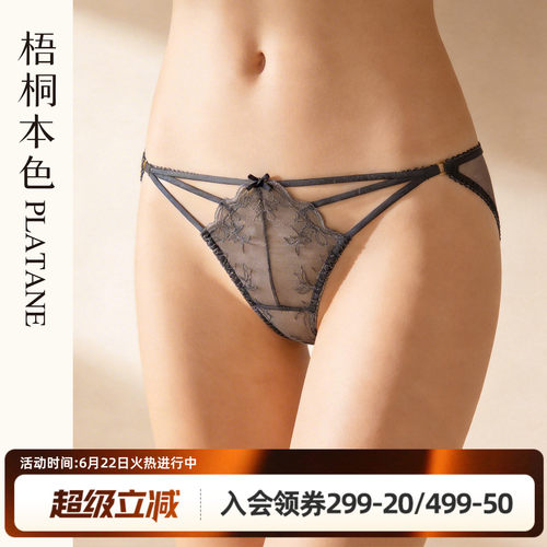 梧桐本色低腰蝴蝶结不卷边三角裤