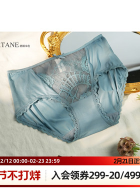 梧桐本色滑面双拉面料女士性感中低腰包臀平角内裤以煦WK85226