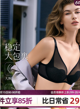 梧桐本色大胸显小春夏光面无痕BCD超薄水晶杯内衣沐光系列WN24148