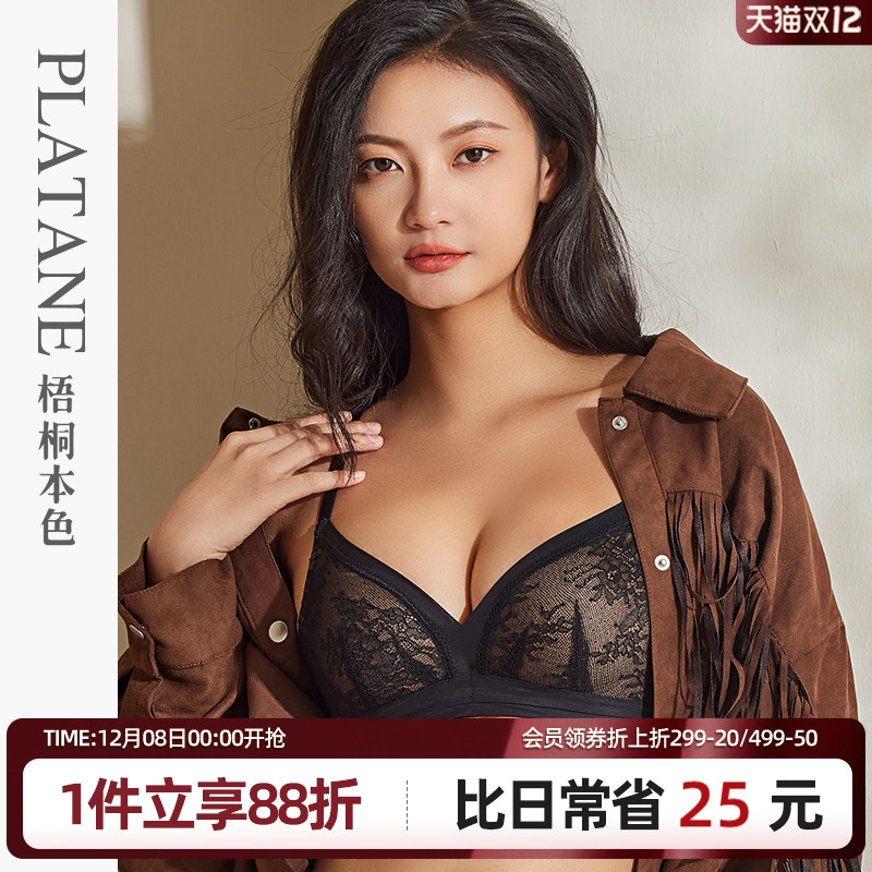 梧桐本色软钢圈桑蚕丝厚文胸