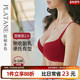 梧桐本色胸大显小收副乳文胸小胸聚拢防下垂胸罩无痕红色内衣女