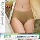 梧桐本色女性无痕包臀舒适纯棉内档中腰平角配套内裤