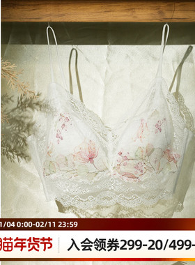 梧桐本色性感蕾丝无钢圈小胸三角杯薄美背小背心花间云梦WN65226