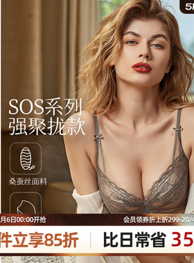 梧桐本色花纱红品性感蕾丝小胸丰满加厚AB杯聚拢侧收内衣 WN23207
