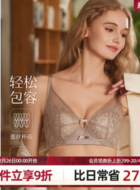 梧桐本色大胸显小文胸超薄BC水晶杯侧收美背性感内衣知若WN84242