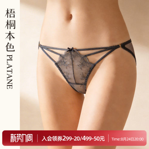 梧桐本色低腰蝴蝶结不卷边三角裤