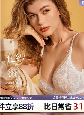 梧桐本色红品文胸性感蕾丝超薄大胸显小BC杯内衣胸罩花纱 WN23208