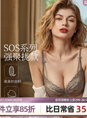 梧桐本色花纱红品性感蕾丝小胸丰满加厚AB杯聚拢侧收内衣 WN23207