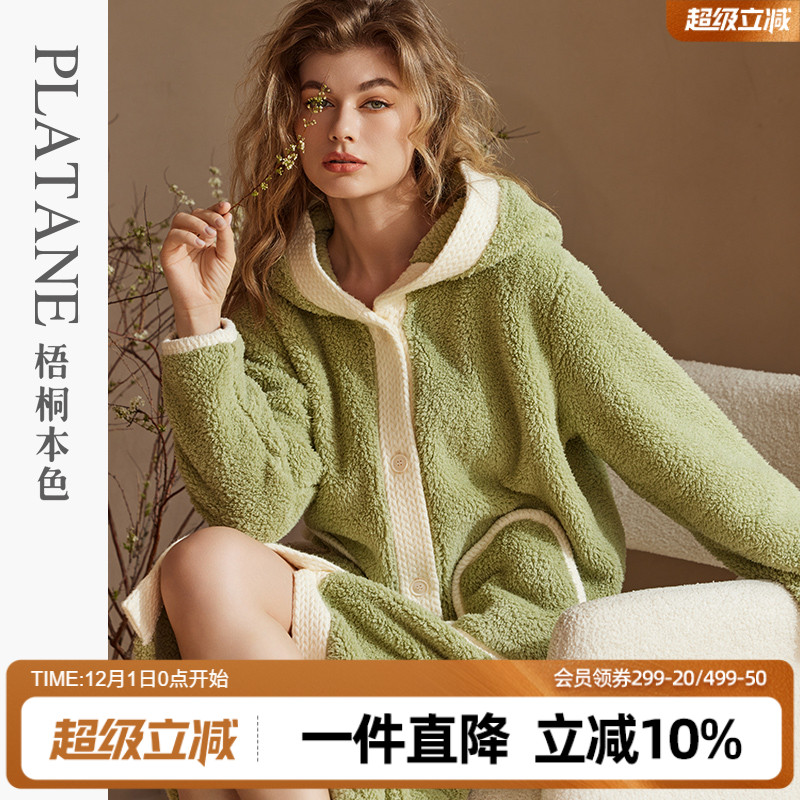 梧桐本色珊瑚绒加厚珊瑚绒睡袍