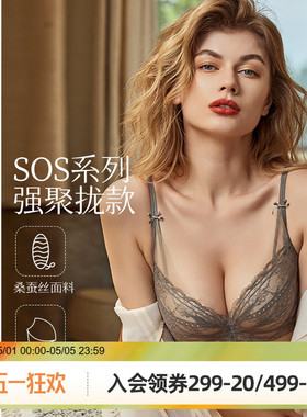 梧桐本色花纱红品性感蕾丝小胸丰满加厚AB杯聚拢侧收内衣 WN23207