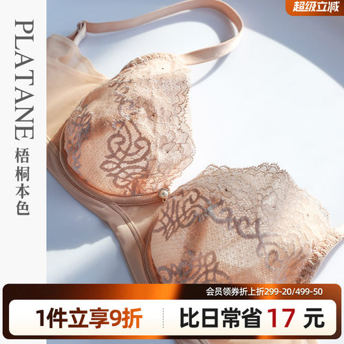 梧桐本色软钢圈上托聚拢文胸