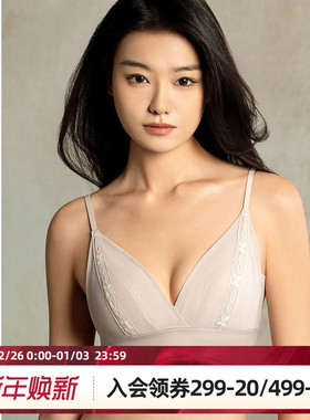 梧桐本色文胸法式无钢圈小胸三角杯舒适薄款光面无痕内衣WN85201