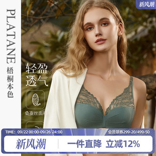 梧桐本色红品超薄BC水晶杯无痕美背性感内衣大胸显小禾韵WN84220