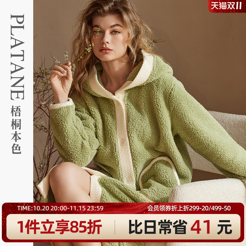 梧桐本色珊瑚绒加厚珊瑚绒睡袍