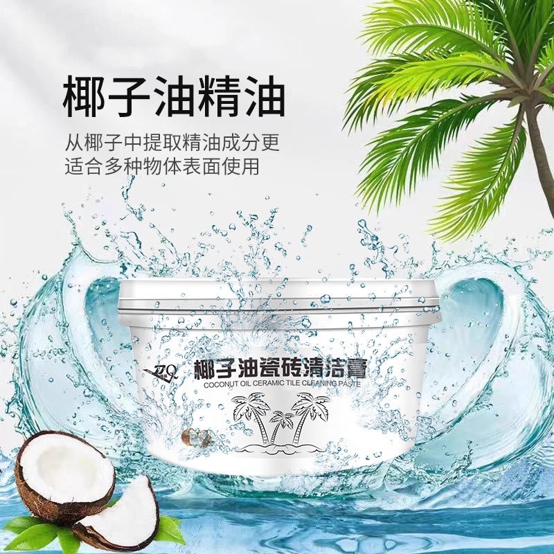 椰子油瓷砖清洁膏家用清香不锈钢