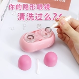 Невидимые гигиенические милые очки, ультразвуковая портативная коробка, электрический объектив, биде