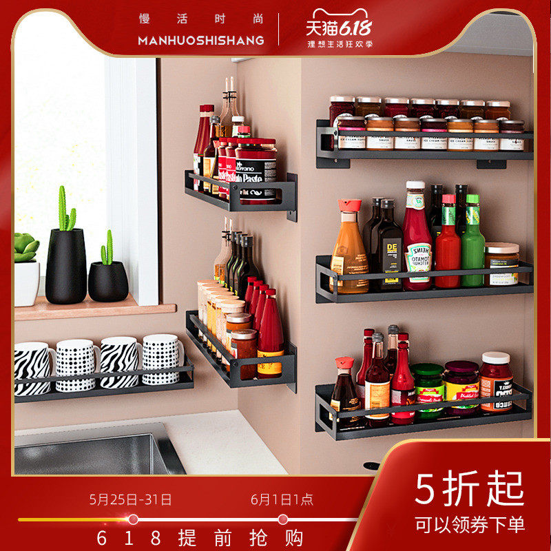 不锈钢厨房置物架盐糖调料作料架免打孔壁挂式油盐酱醋收纳架神器|ruв категории награду материалов, кухня, на кухне висит, стойка - от Buy2taobao.com для оказания профессиональной услуги покупки агента Taobao