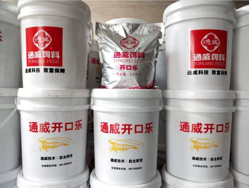 通威南美白对虾开口料开口乐鱼苗宝鱼苗饲料鱼虾专用诱食泥鳅饲料