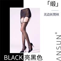 An Xing "tied" lace waist, 4-clawed duckbill with a metal sock strap, "satin" long stockings, black silk girl thumbnail 2