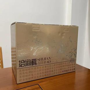 老白茶 政和白茶高山寿眉2021年春茶一斤装