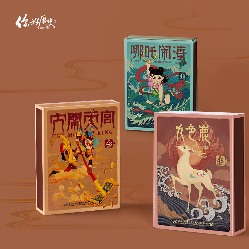 你好历史传统中国风解闷益智礼物