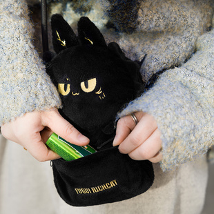 国家宝藏你好历史文创富贵狸猫手机包可爱毛绒创意礼物黑猫斜挎包