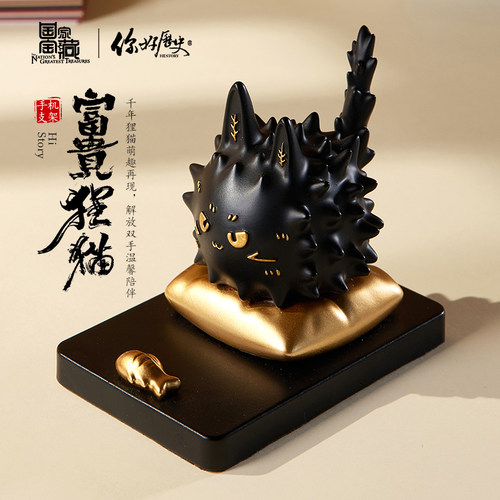 你好历史富贵狸猫手机支架
