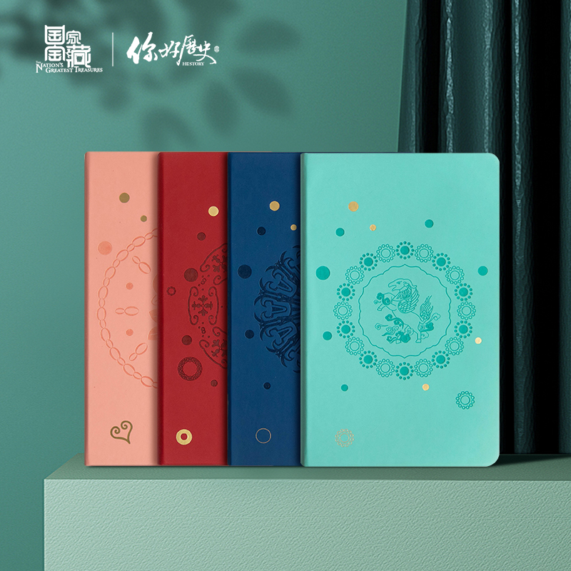 你好历史国家宝藏四季繁花皮面