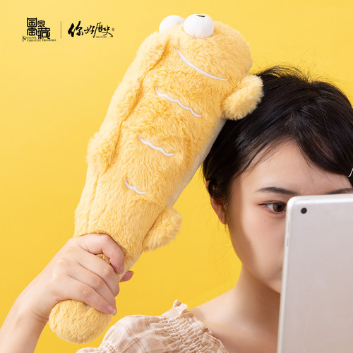 你好历史文创富贵锦鲤按摩捶萌趣手持毛绒柔软敲背捶肩颈敲打棒