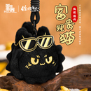 国家宝藏x你好历史富贵狸猫炫酷钥匙扣挂件包包挂饰毛绒玩偶公仔