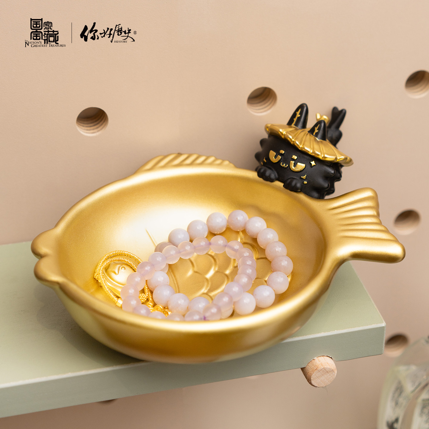 你好历史文创富贵鱼猫来财招财收纳金碗桌面首饰收纳守财摆件礼物