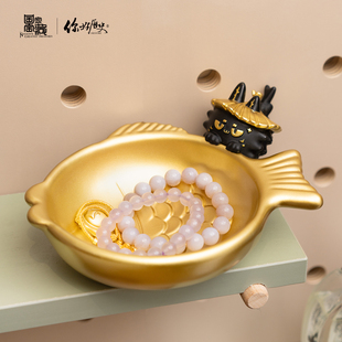 你好历史文创富贵鱼猫来财招财收纳金碗桌面首饰收纳守财摆件礼物