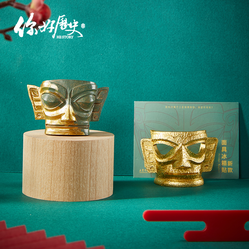 三星堆系列复古冰箱贴