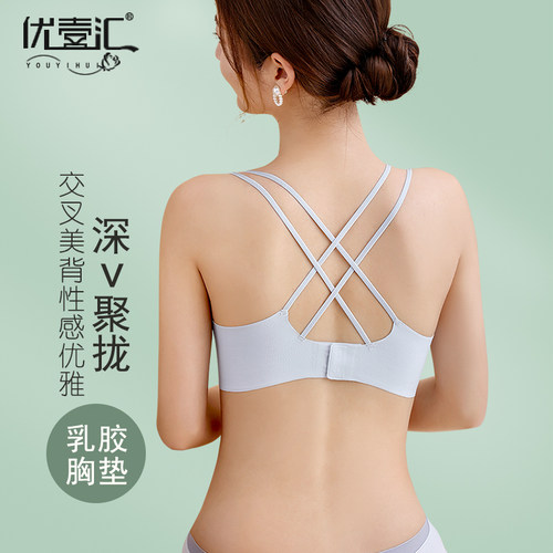 无痕美背内衣女隐形交叉肩带薄款光面无钢圈聚拢上托运动文胸少女