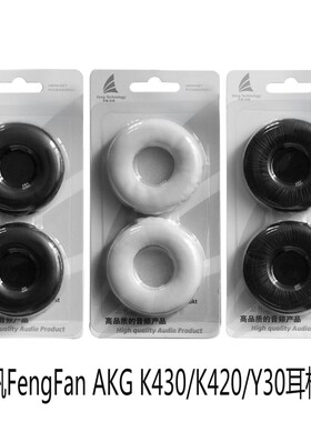 丰帆适用于K430耳机海绵套AKG Y30皮套K24P K420耳罩垫海棉耳膜黑色