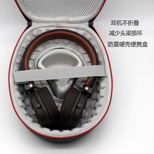 适用马歇尔耳机包MAJOR IV4代/3/5代蓝牙收纳盒捷波朗45H抗压硬壳-封面
