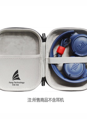 适用JBL JR320BT/JR310/T520儿童学习蓝牙耳机包耳麦收纳盒硬壳