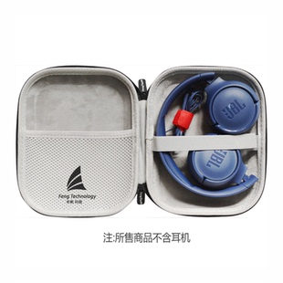 JR310 T520儿童学习蓝牙耳机包耳麦收纳盒硬壳 JR320BT 适用JBL