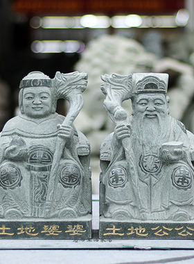 人物石雕土地爷装饰摆设手工寺庙