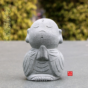 迷你小地藏菩萨石像小石佛石雕小和尚雕刻茶室茶宠装饰寺庙鱼池缸