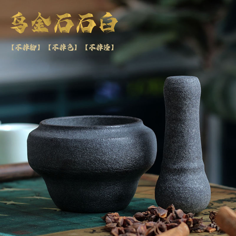 天然乌金石老式石臼捣药罐石盅捣蒜臼对窝擂辣椒钵手掌臼创意手工