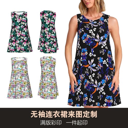 女士无袖连衣裙来图一件印制